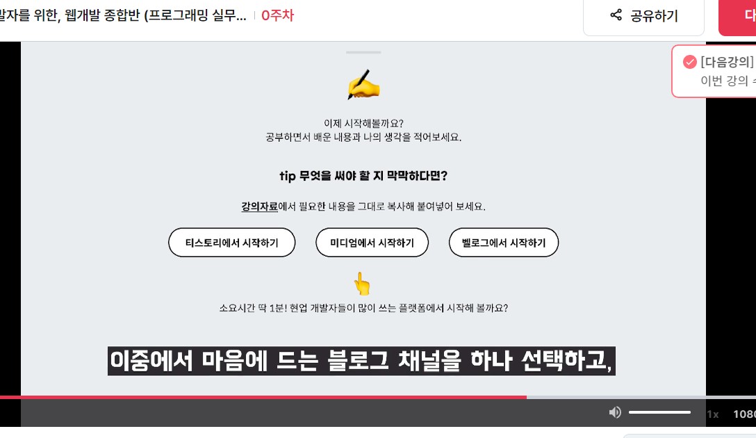 스파르타 즉문즉답